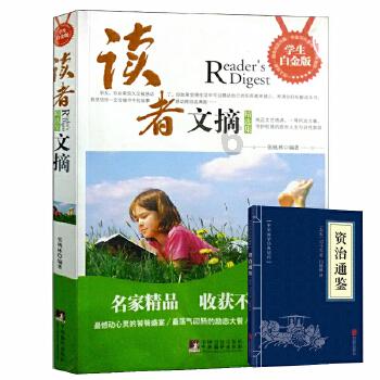 山西太原清徐县完成15个美丽乡村建设